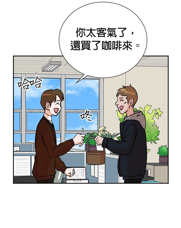 🍲重生制作人 第69话 第16页