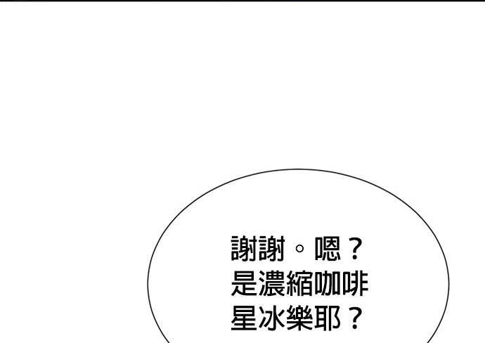 🍲重生制作人 第69话 第19页