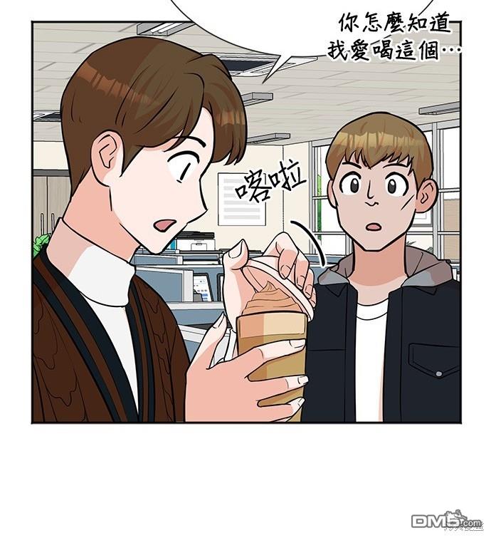 🍲重生制作人 第69话 第20页