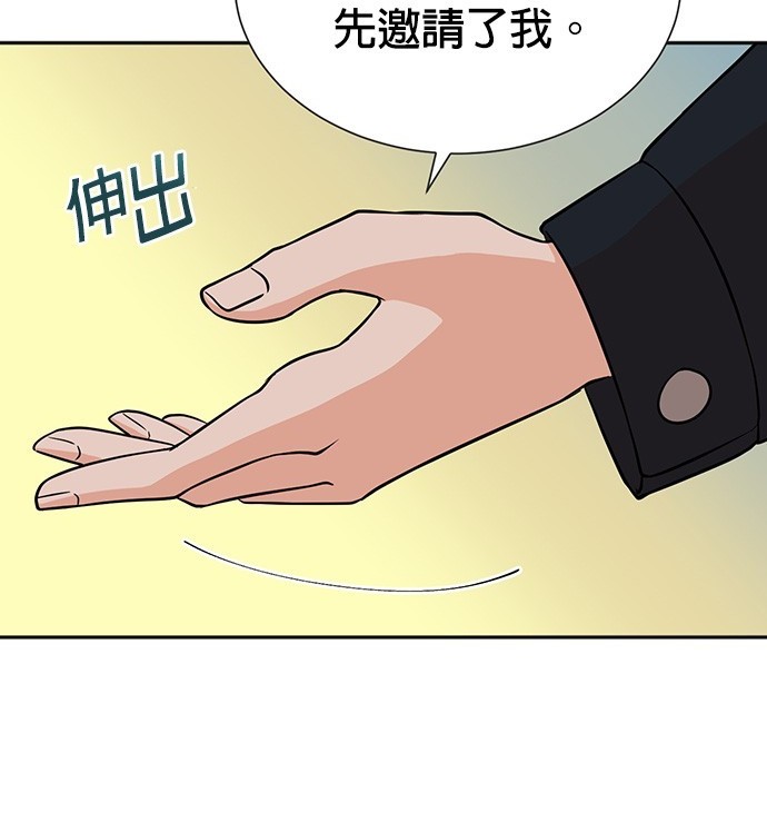 🍲重生制作人 第69话 第24页