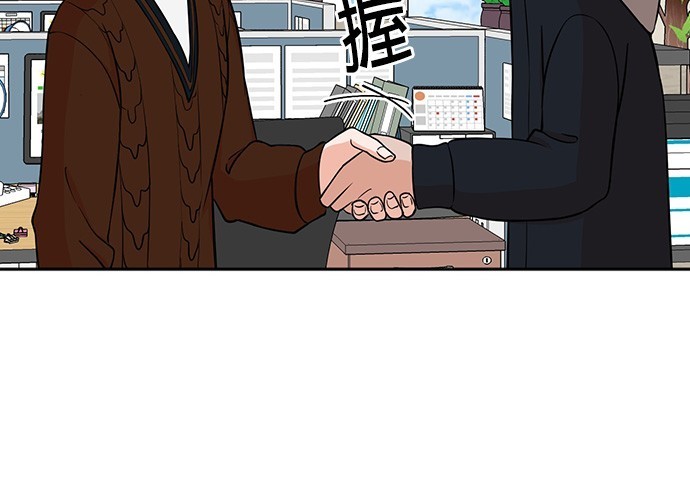 🍲重生制作人 第69话 第26页