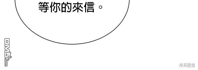 🍲重生制作人 第69话 第36页