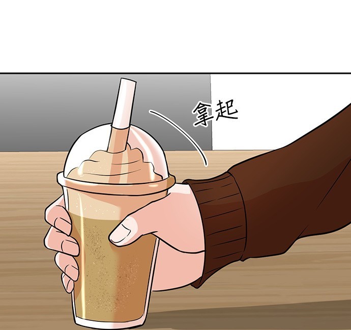 🍲重生制作人 第69话 第37页