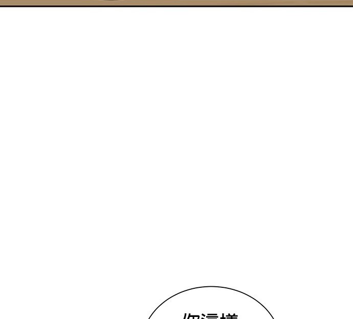 🍲重生制作人 第69话 第38页
