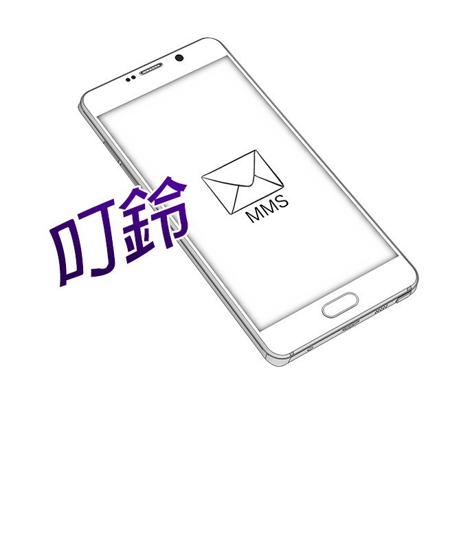 🍲重生制作人 第69话 第6页
