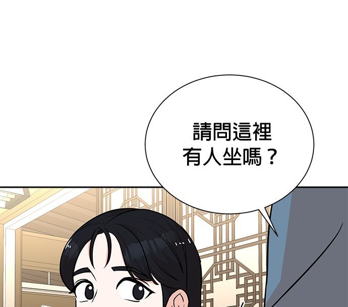 🍲重生制作人 第71话 第13页