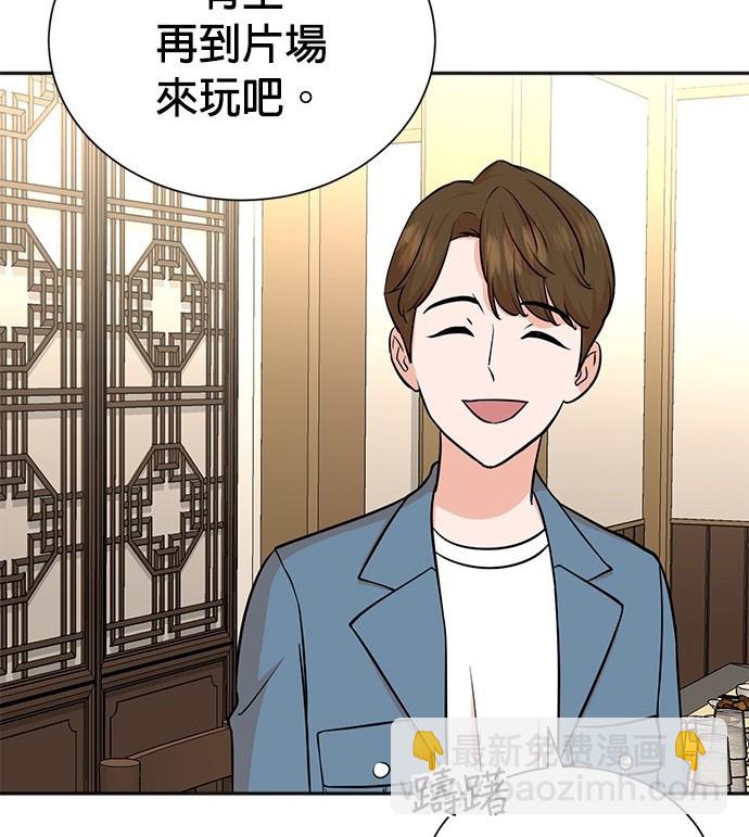 🍲重生制作人 第71话 第30页