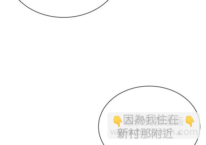 🍲重生制作人 第71话 第38页