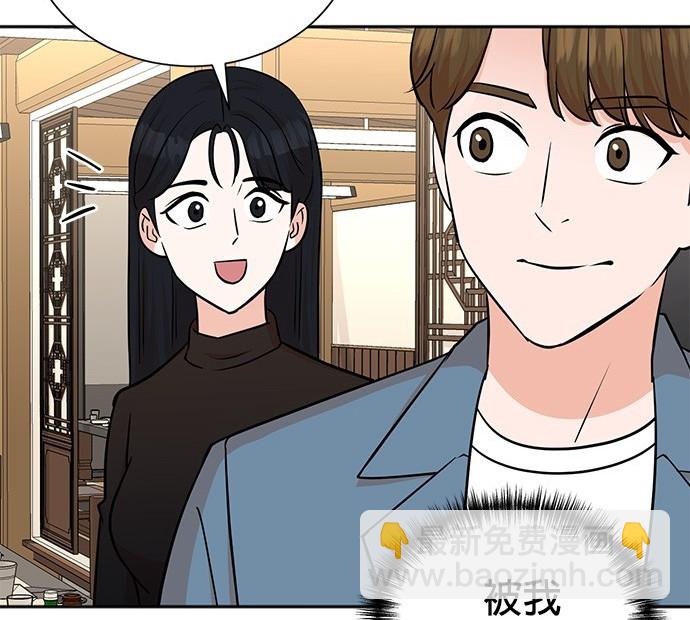🍲重生制作人 第71话 第41页