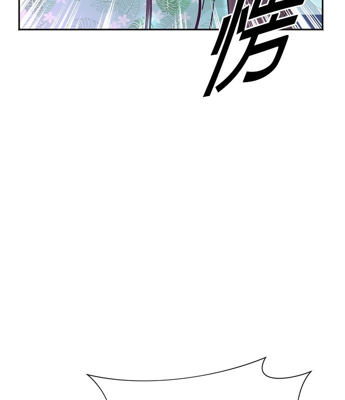 🍲重生制作人 第73话 第10页