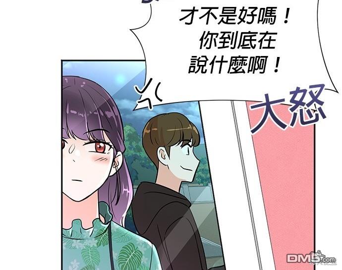🍲重生制作人 第73话 第14页