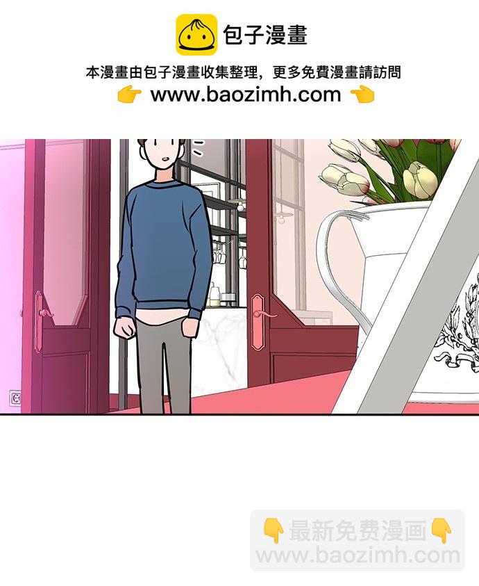 🍲重生制作人 第73话 第2页