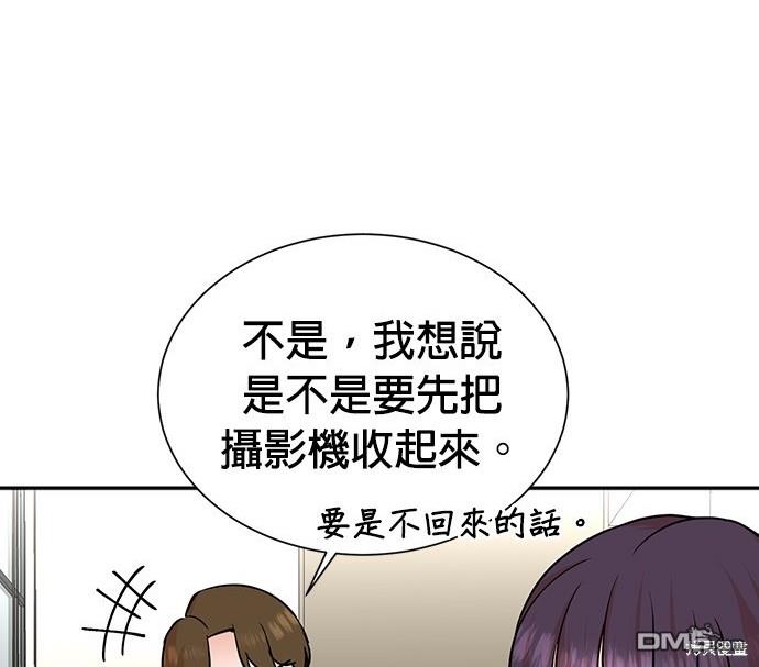 🍲重生制作人 第73话 第24页