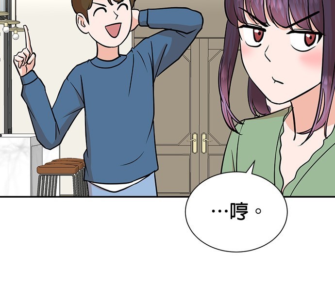 🍲重生制作人 第73话 第25页