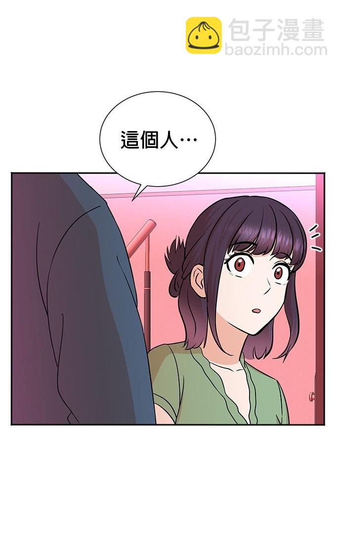 🍲重生制作人 第73话 第3页