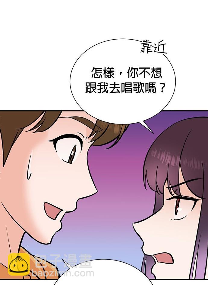 🍲重生制作人 第73话 第47页
