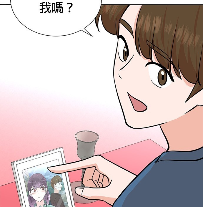 🍲重生制作人 第73话 第6页