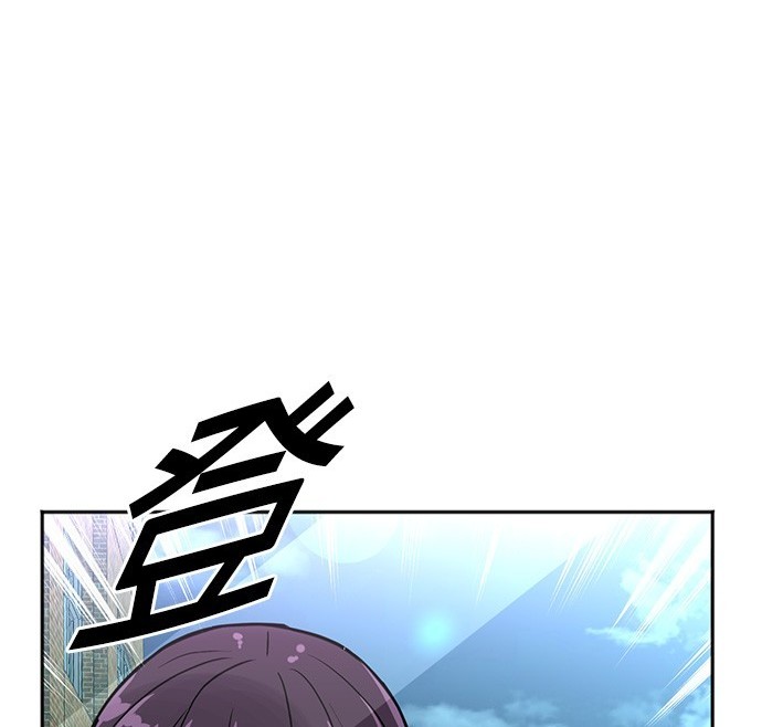 🍲重生制作人 第73话 第8页