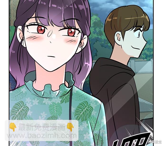 🍲重生制作人 第73话 第9页