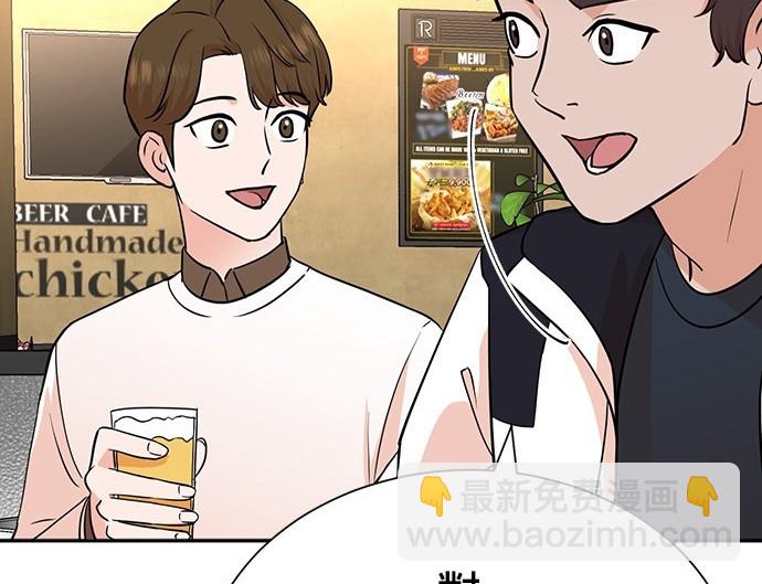 🍲重生制作人 第75话 第12页