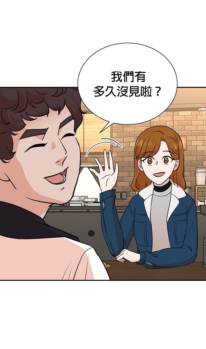 🍲重生制作人 第75话 第4页