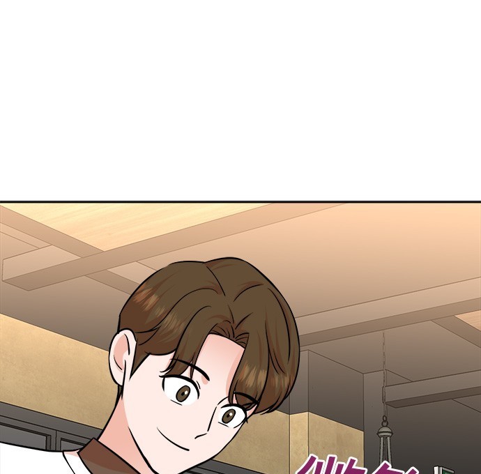 🍲重生制作人 第75话 第44页