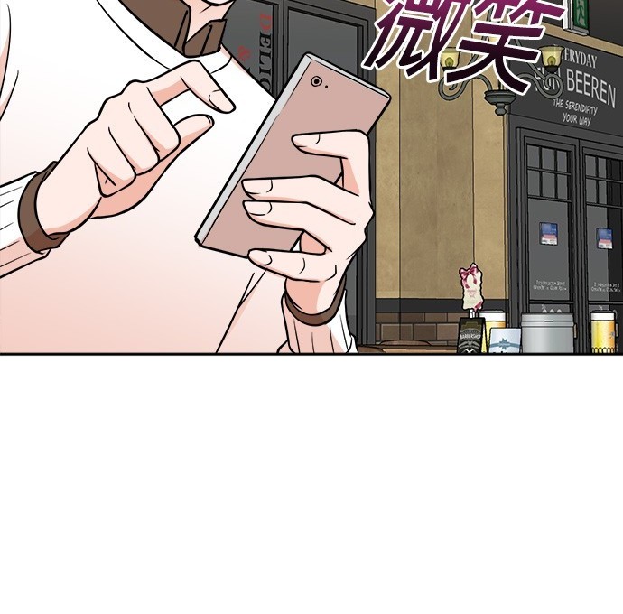 🍲重生制作人 第75话 第45页