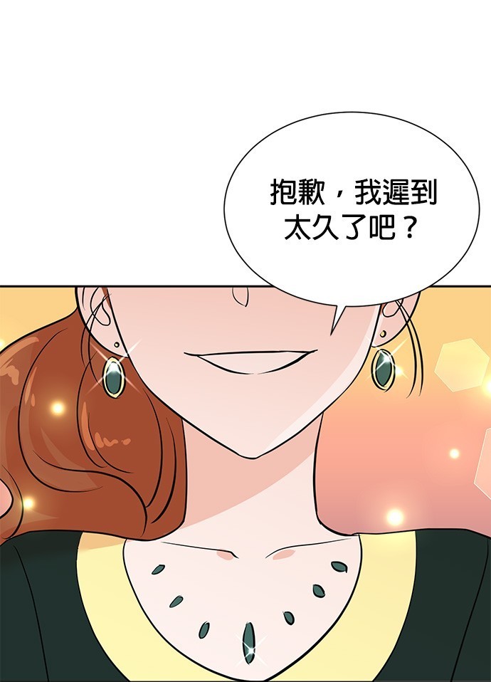 🍲重生制作人 第77话 第1页