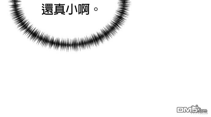 🍲重生制作人 第77话 第14页