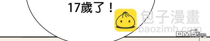 🍲重生制作人 第77话 第25页