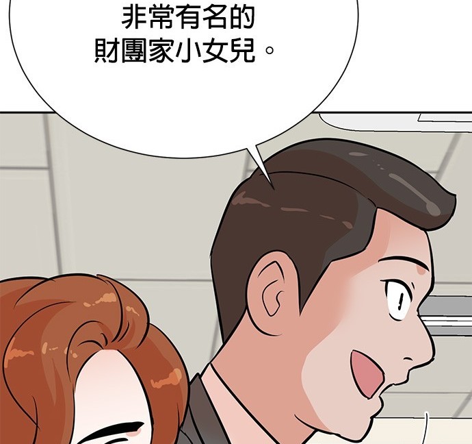 🍲重生制作人 第77话 第34页