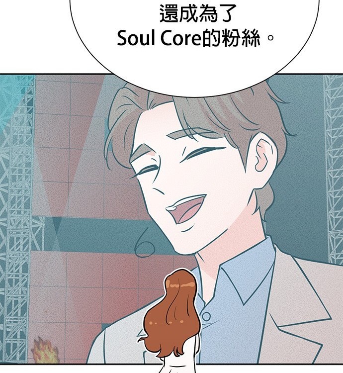 🍲重生制作人 第77话 第40页
