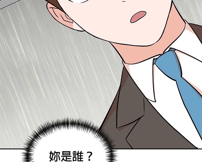 🍲重生制作人 第77话 第6页