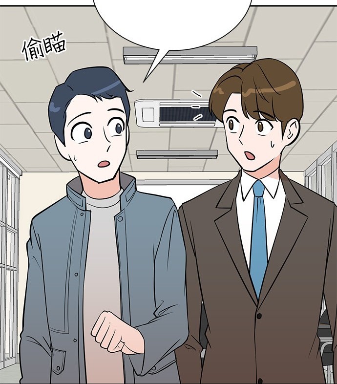 🍲重生制作人 第77话 第8页