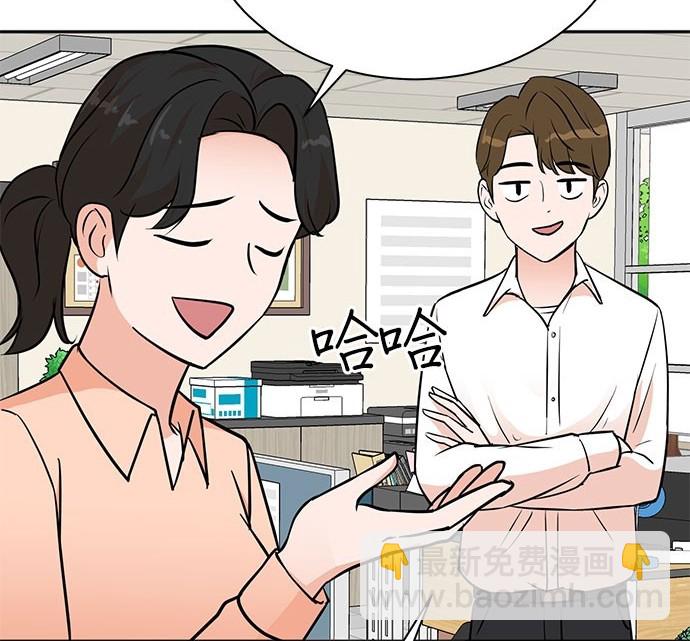 🍲重生制作人 第79话 第10页