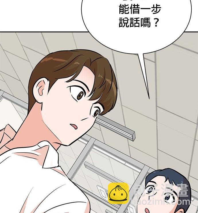 🍲重生制作人 第79话 第15页