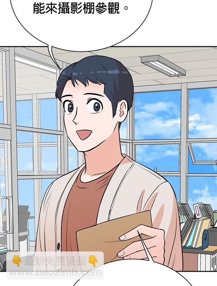 🍲重生制作人 第79话 第20页