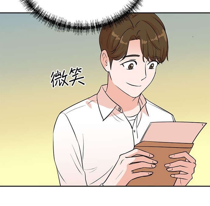 🍲重生制作人 第79话 第23页