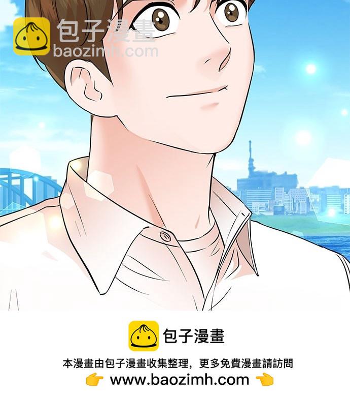 🍲重生制作人 第79话 第50页