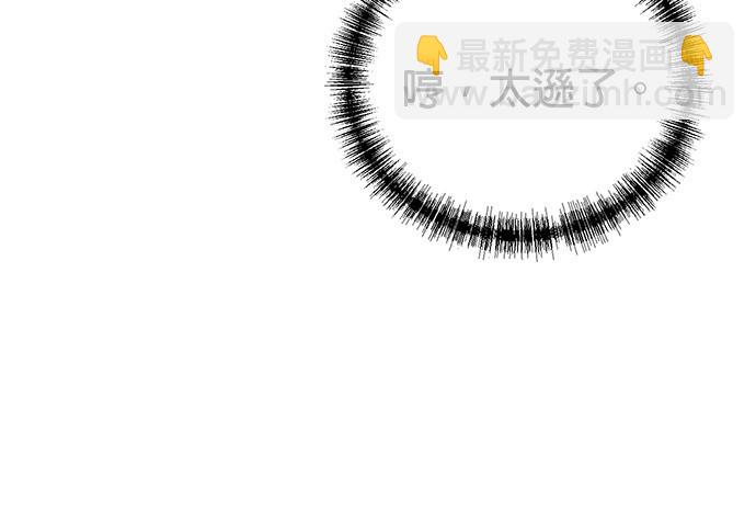 🍲重生制作人 第81话 第31页