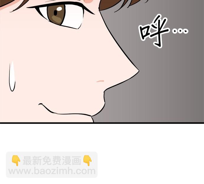🍲重生制作人 第81话 第40页