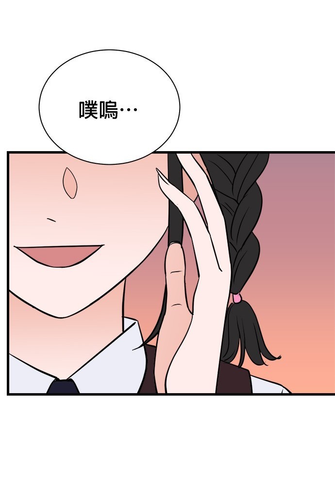 🍲重生制作人 第81话 第41页