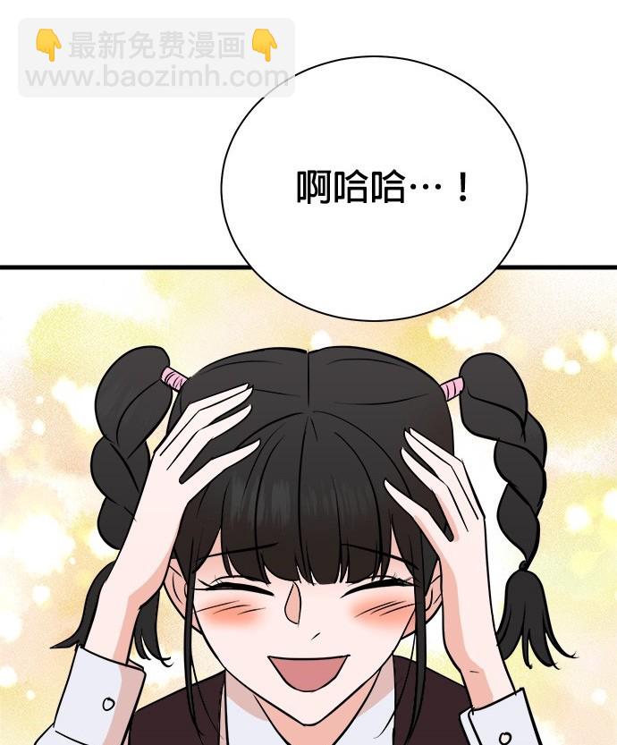 🍲重生制作人 第81话 第42页