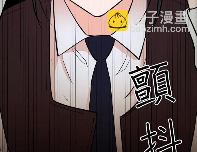 🍲重生制作人 第81话 第46页