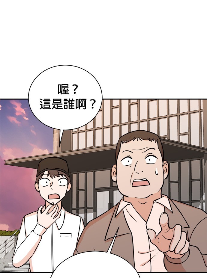 🍲重生制作人 第83话 第22页