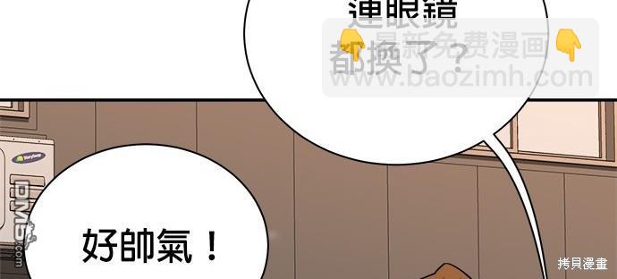 🍲重生制作人 第83话 第26页