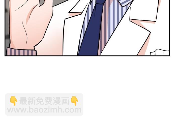 🍲重生制作人 第83话 第30页