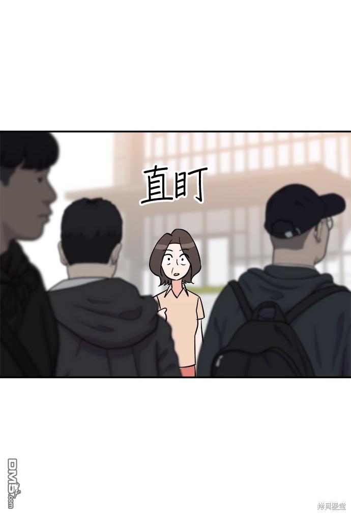 🍲重生制作人 第83话 第31页
