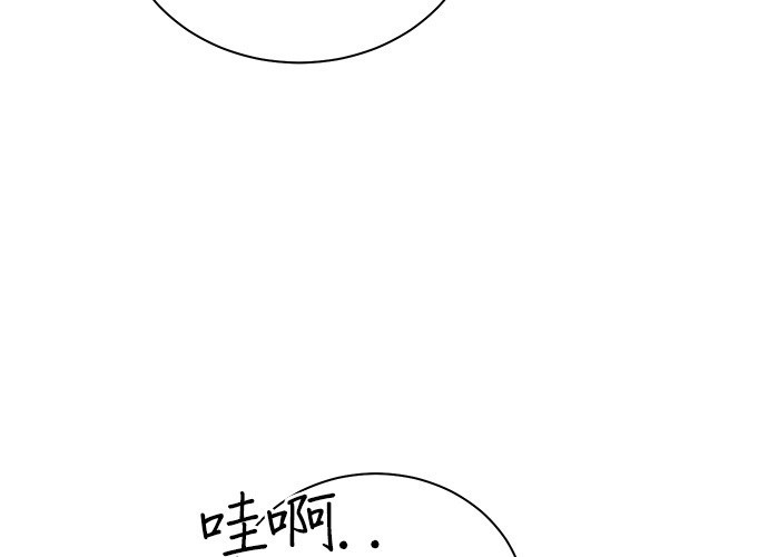 🍲重生制作人 第83话 第46页