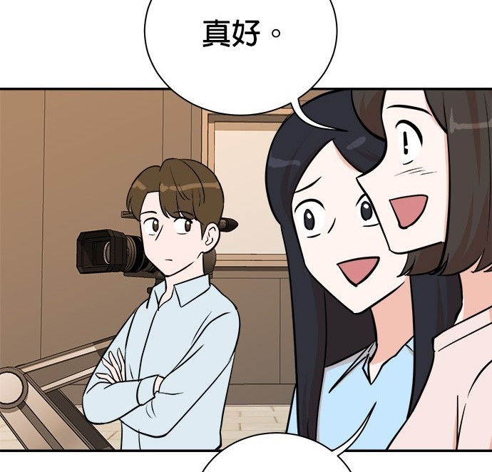 🍲重生制作人 第83话 第47页